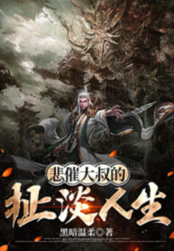 kho-cuc-dai-thuc-vo-nghia-nhan-sinh