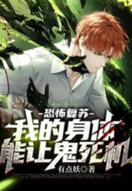 kinh-khung-khoi-phuc-than-the-cua-ta-co-the-de-cho-quy-chet-may