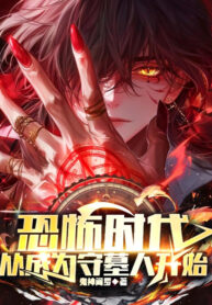 kinh-khung-thoi-dai-tu-tro-thanh-nguoi-thu-mo-bat-dau