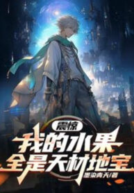 kinh-ngac-cua-ta-hoa-qua-toan-bo-la-thien-tai-dia-bao