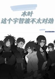 konoha-cai-nay-uchiha-khong-thich-hop