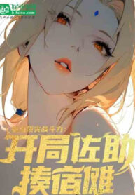 konoha-ta-co-mot-cai-trong-luc-phong-tu-luyen