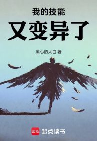 ky-nang-cua-ta-lai-bien-di