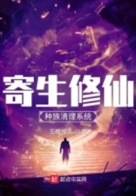 ky-sinh-tu-tien-chung-toc-kiem-tra-he-thong