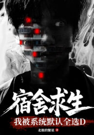 ky-tuc-xa-cau-sinh-ta-bi-mac-dinh-cua-he-thong-toan-tuyen-d