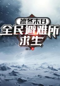 lam-dong-tan-the-toan-dan-cho-tranh-nan-cau-sinh