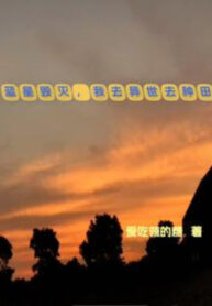 lam-tinh-huy-diet-ta-di-di-the-di-lam-ruong