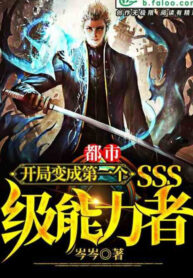 linh-khi-khoi-phuc-bat-dau-cuong-hon-kuchisake-onna