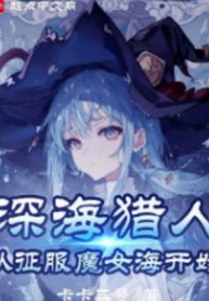 ma-nu-ta-that-khong-phai-tham-hai-co-than