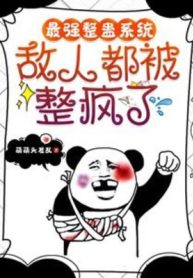 manh-nhat-dua-gion-he-thong-dich-nhan-deu-bi-ca-dien-roi