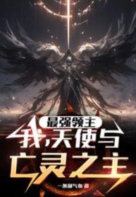 manh-nhat-lanh-chua-ta-thien-su-cung-vong-linh-chi-chu