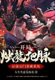 manh-nhat-tong-mon-duong-thanh-he-thong-bat-dau-nen-rong-dia-mach