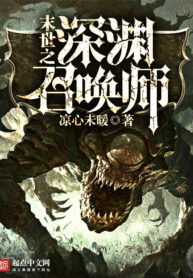 mat-the-chi-tham-uyen-trieu-hoan-su