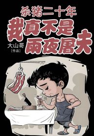 mo-heo-20-nam-ta-that-khong-phai-dem-mua-do-te