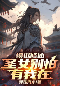 mo-phong-tu-tien-thanh-nu-dung-so-co-ta-o-day