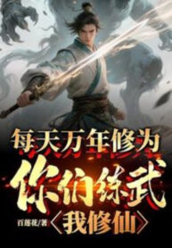 moi-ngay-van-nam-tu-vi-cac-nguoi-luyen-vo-ta-tu-tien