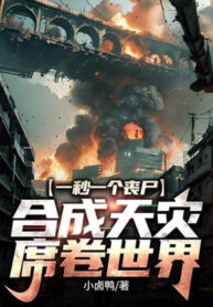 mot-giay-mot-cai-zombie-hop-thanh-thien-tai-quet-sach-the-gioi