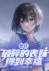 muon-cho-pha-toai-bieu-muoi-dat-duoc-hanh-phuc