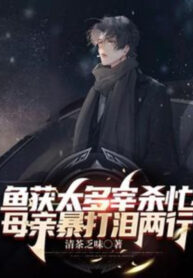 ngu-lay-duoc-qua-nhieu-giet-ban-biu-mau-than-hanh-hung-nuoc-mat-hai-hang