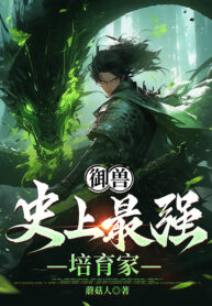 ngu-thu-manh-nhat-trong-lich-su-boi-duong-gia