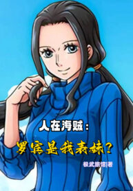 nguoi-tai-hai-tac-robin-la-bieu-muoi-ta