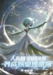 nguoi-tai-pokemon-xoat-dong-thuoc-tinh-duong-thanh-yeu-hoang-gardevoir