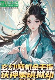 nguoi-tai-tu-tien-gioi-moi-ngay-tang-phuc-van-lan