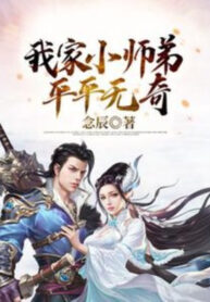 nha-ta-tieu-su-de-thuong-thuong-khong-co-gi-la