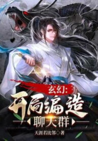 nhom-chat-cuong-mo-ao-lot-nhac-len-chu-than-chien