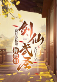 noi-xong-lam-truong-tu-thuc-nguoi-day-do-kiem-tien-vo-thanh