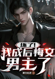 pha-ta-thanh-hoi-han-van-nam-chinh