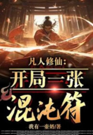 pham-nhan-tu-tien-bat-dau-mot-tam-hon-don-phu