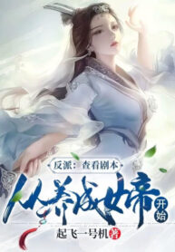 phan-phai-kiem-tra-kich-ban-tu-nuoi-thanh-nu-de-bat-dau