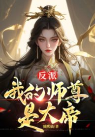 phan-phai-ta-su-ton-la-dai-de