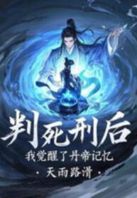 phan-tu-hinh-sau-ta-thuc-tinh-dan-de-ky-uc