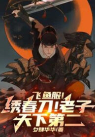 phi-ngu-phuc-tu-xuan-dao-lao-tu-thien-ha-de-nhi