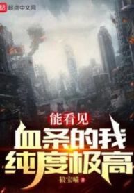 pho-ban-mang-phu-ta-co-the-nhin-thay-thanh-trang-thai