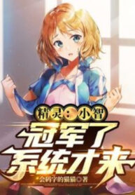 pokemon-ash-thanh-quan-quan-he-thong-moi-den