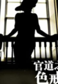 quan-dao-chi-sac-gioi