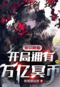 quy-di-giang-lam-bat-dau-co-duoc-van-uc-minh-te