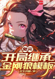 quy-diet-bat-dau-ke-thua-wolverine-mo-ban