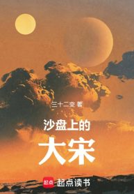 sa-ban-ben-tren-dai-tong