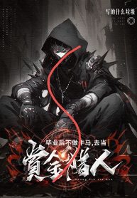 sau-khi-tot-nghiep-khong-lam-trau-ngua-di-lam-tho-san-tien-thuong