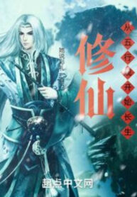 so-lieu-tu-tien-ta-tai-ngu-hanh-chung-truong-sinh