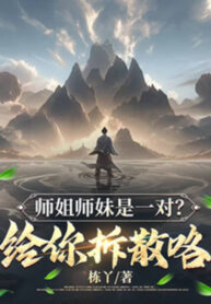 su-ty-su-muoi-la-mot-doi-cho-nguoi-chia-re-lac