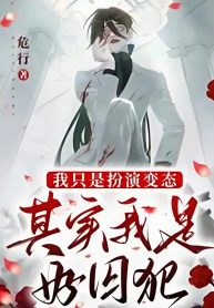 ta-chi-dong-vai-bien-thai-ky-thuc-la-tu-pham-tot