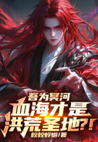 ta-la-minh-ha-huyet-hai-moi-la-hong-hoang-thanh-dia