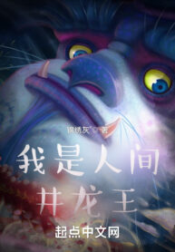 ta-la-nhan-gian-gieng-long-vuong