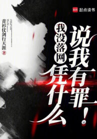 ta-mot-lac-vong-dua-vao-cai-gi-noi-ta-co-toi