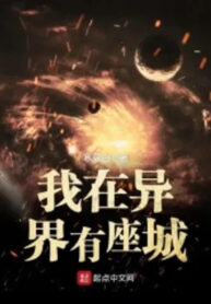 ta-tai-di-gioi-co-toa-thanh